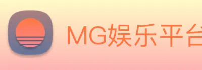 MG娱乐平台官网 logo